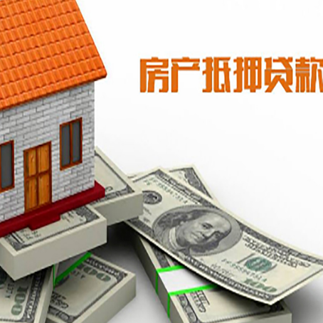 库车按揭房抵押贷款逾期怎么办?