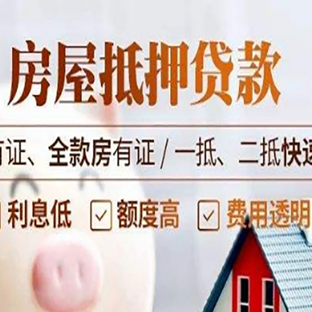 库车贷款中介公司新渝启服要的资料
