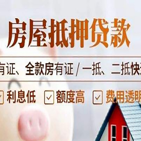 库车贷款中介公司新渝启服要注意事项