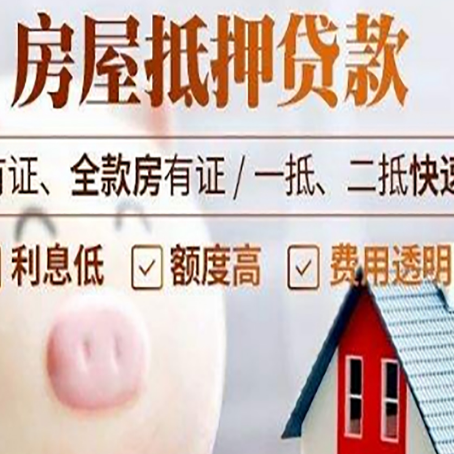 库车贷款助贷公司新渝启服靠谱公司