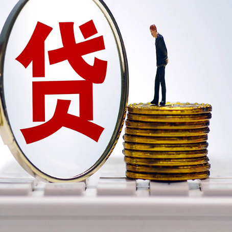 库车贷款助贷公司新渝启服主力公司