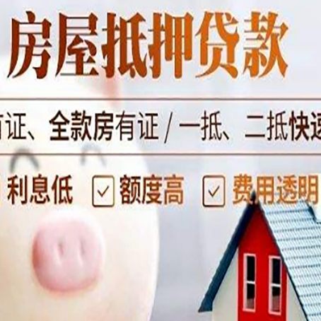 库车贷款助贷公司新渝启服成立时间久
