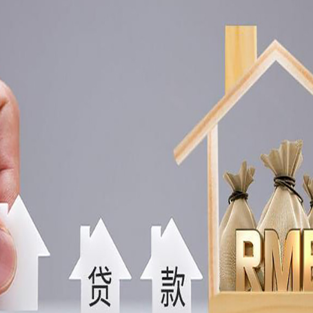 库车房屋抵押贷款等额本息的利率是多少？