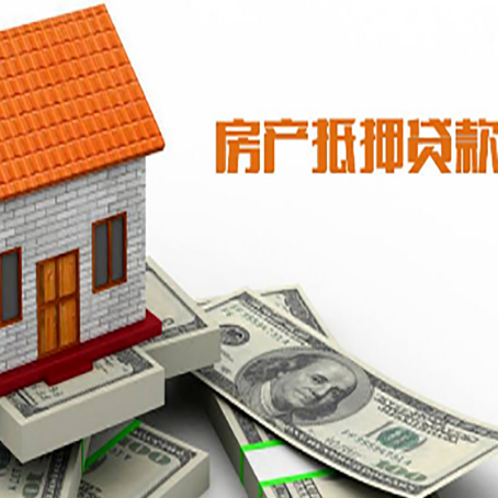 库车房子抵押银行贷款没有营业执照行吗?